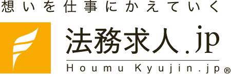 法務・パラリーガル・弁理士・知的財産の転職・求人情報なら法務求人.jp